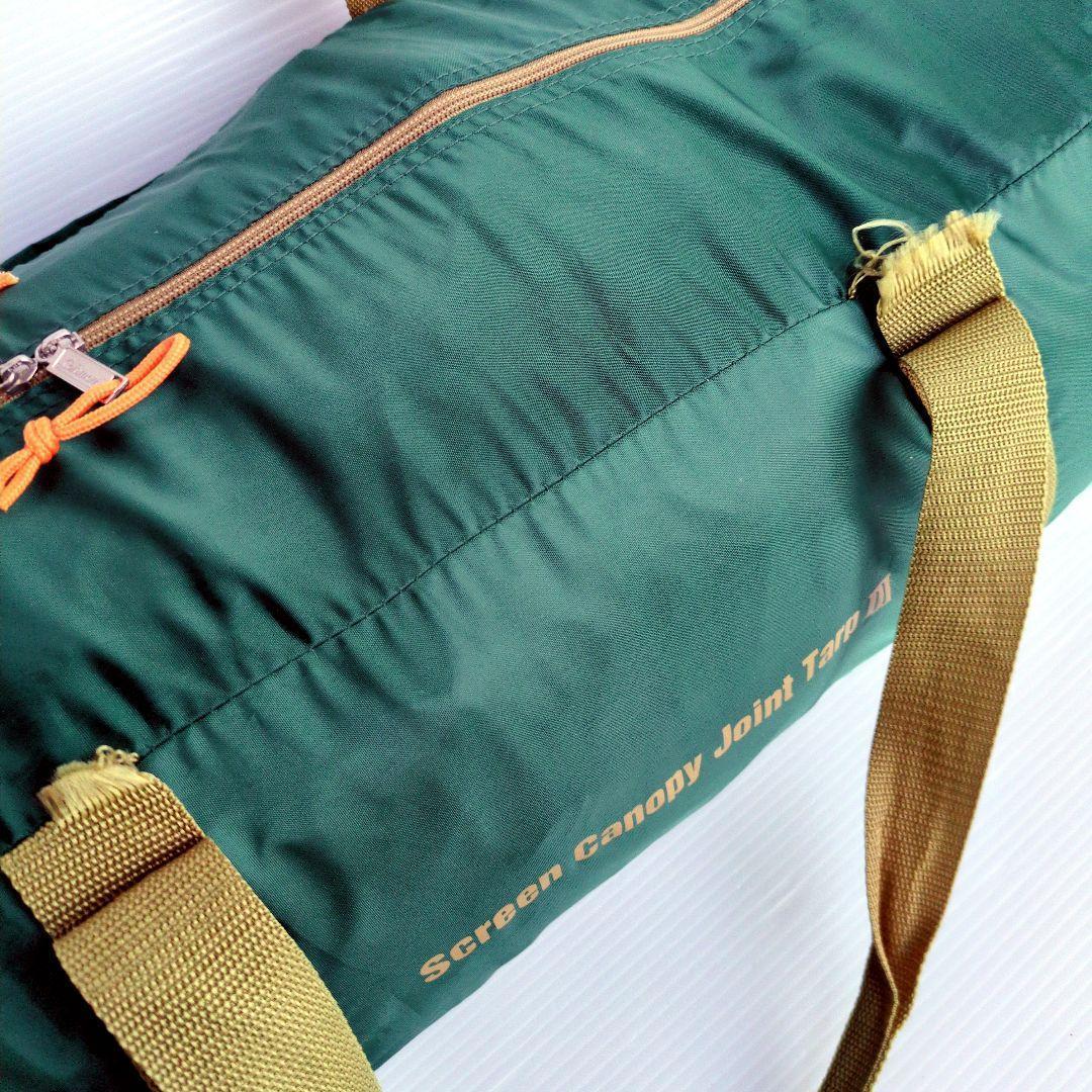 Coleman スクリーンキャノピージョイントタープⅢ 連結 フルメッシュ