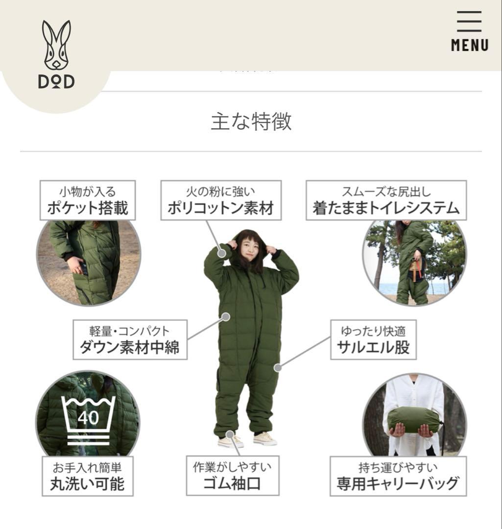 ★早い者勝ち！【新品未使用品・即発送】DOD ブクロマン X (S) カーキ