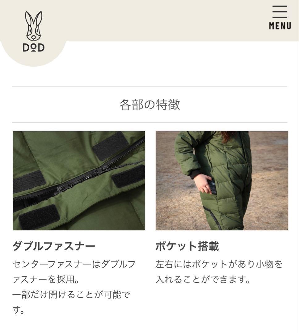 ★早い者勝ち！【新品未使用品・即発送】DOD ブクロマン X (S) カーキ