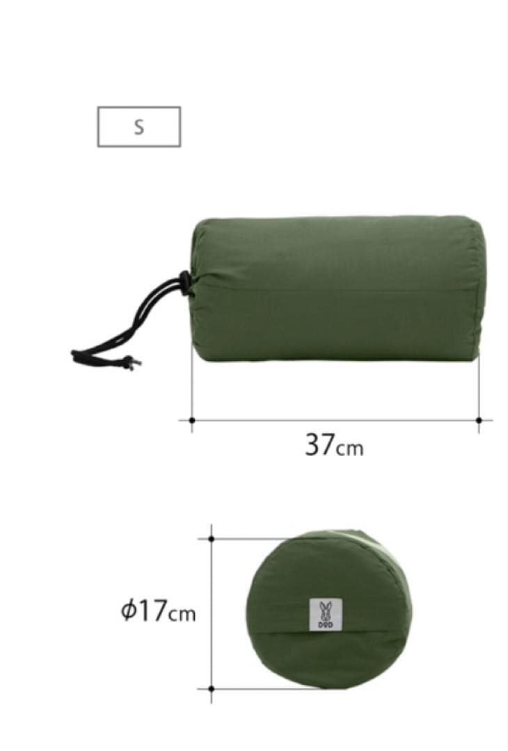 ★早い者勝ち！【新品未使用品・即発送】DOD ブクロマン X (S) カーキ