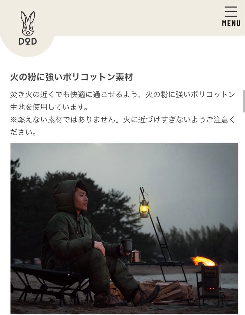 ★早い者勝ち！【新品未使用品・即発送】DOD ブクロマン X (S) カーキ