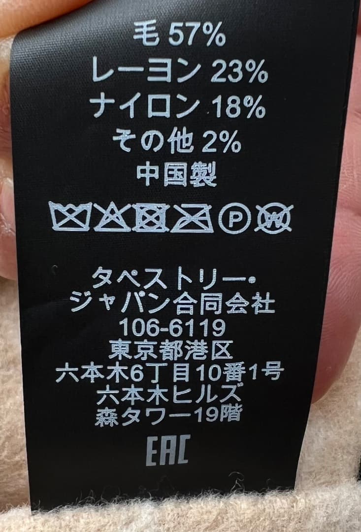 【希少】コーチのショートコート