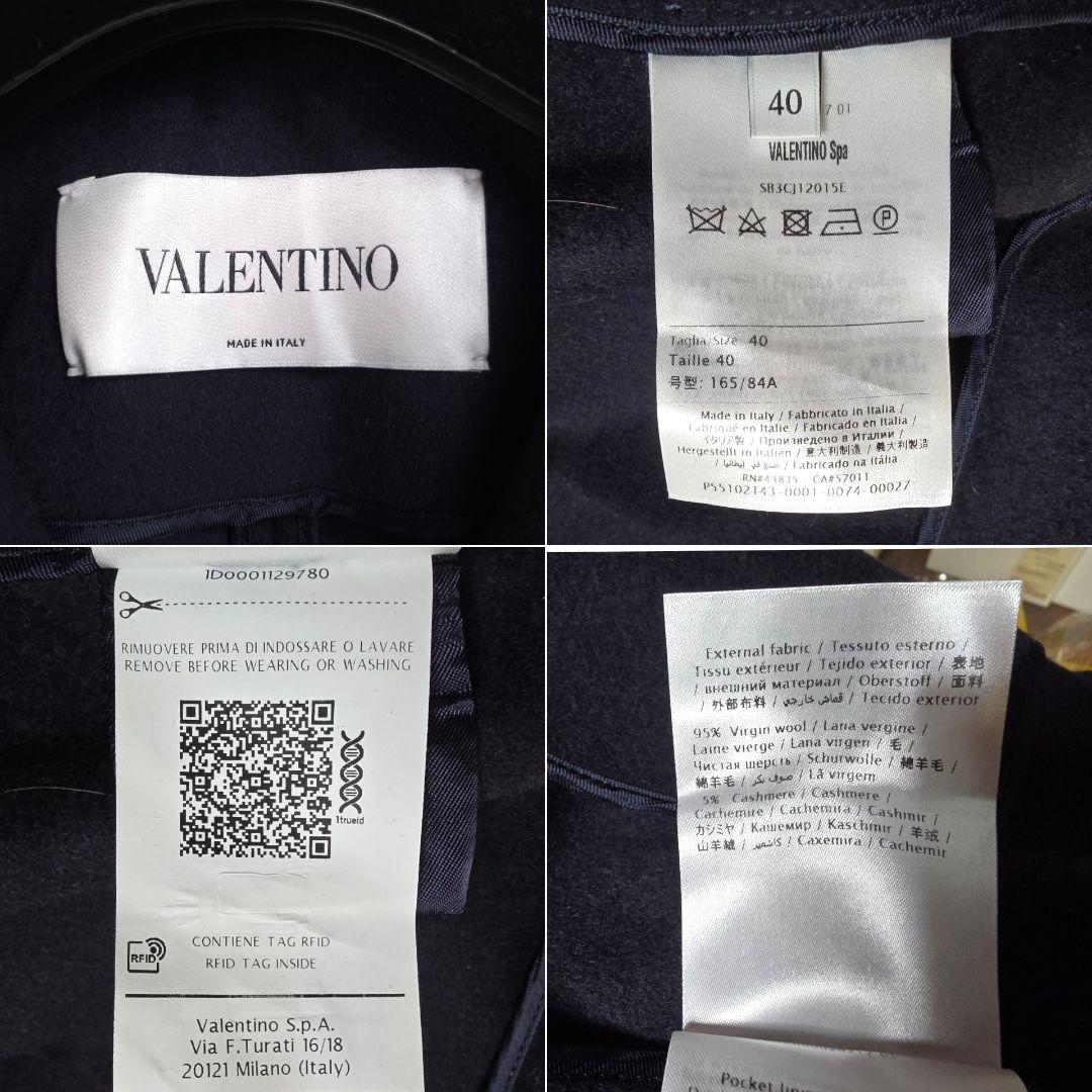 【新品同様】ヴァレンティノ カシミヤ コート ケープ ポンチョ風 ネイビー 40