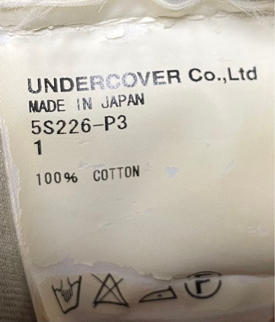 UNDERCOVER but beautiful II期 クラッシュデニムパンツ