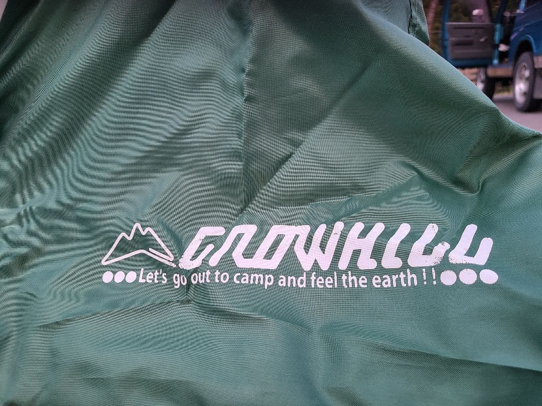 グローウェル テントコットシングル