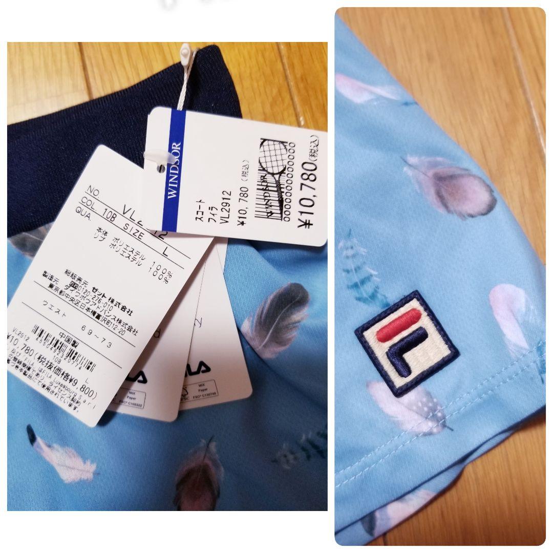 新品フィラ FILA テニスウェア ゲーム Tシャツ　スコート フェザー総柄