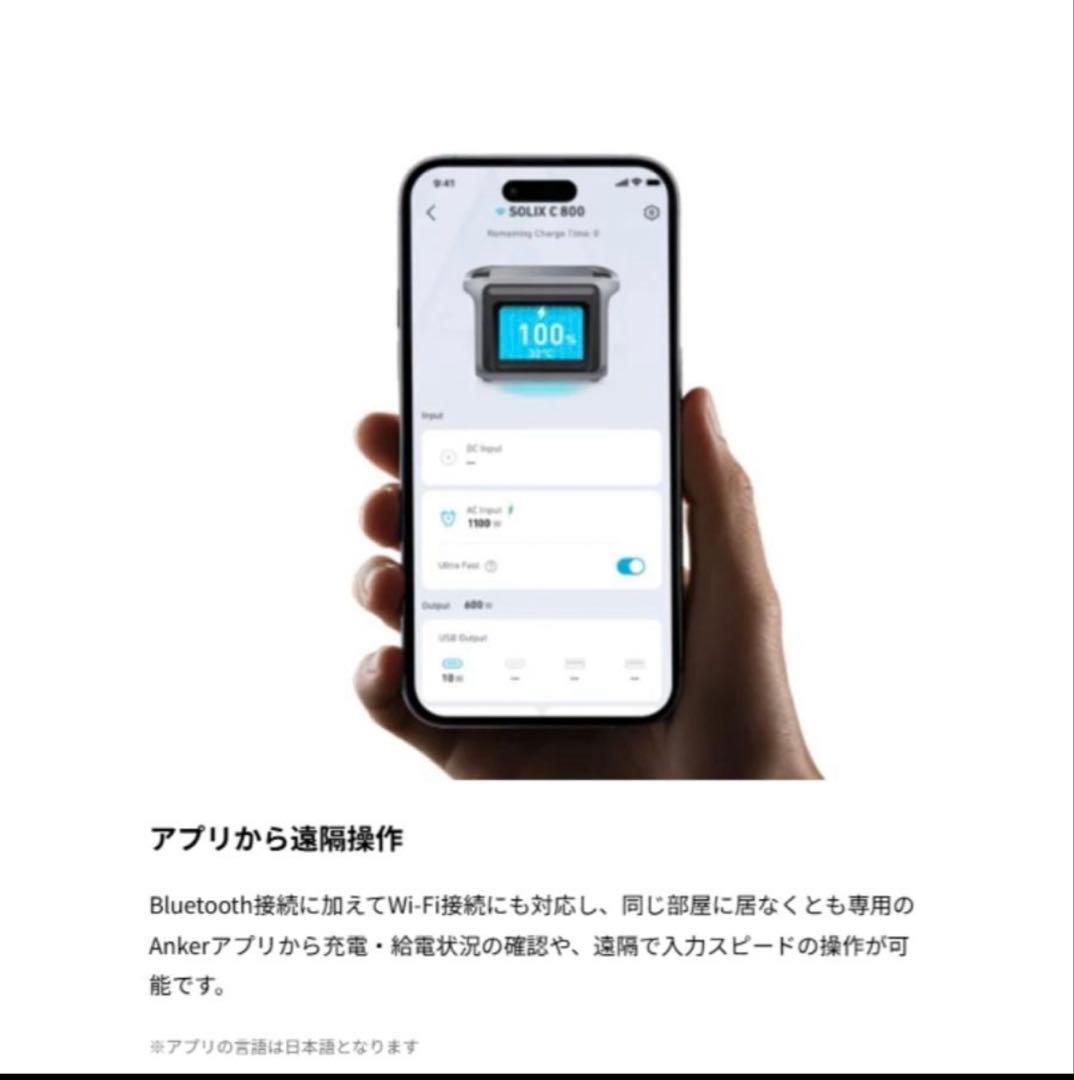 発電機・ポータブル電源 Anker Solix C800 Portable Power Station