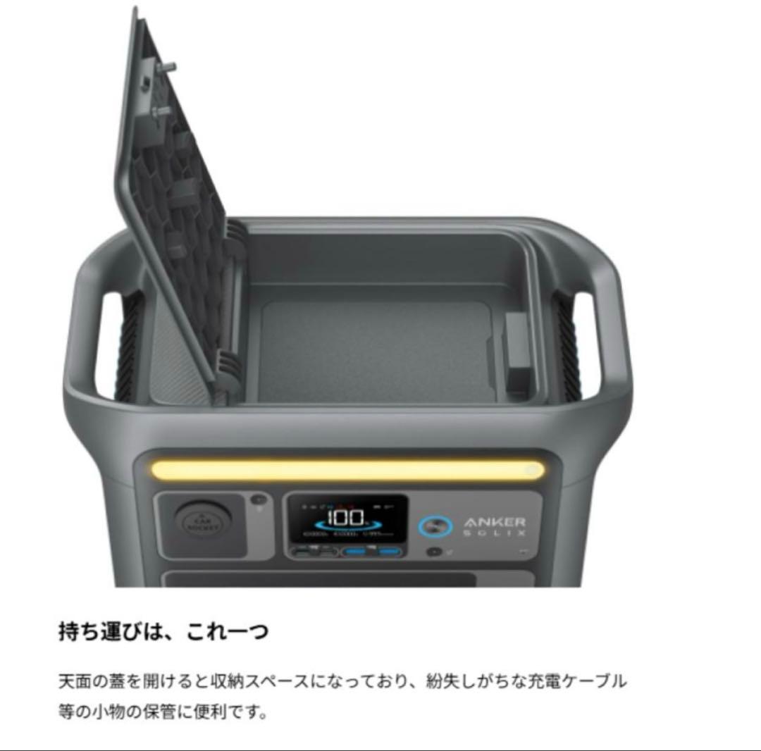 発電機・ポータブル電源 Anker Solix C800 Portable Power Station
