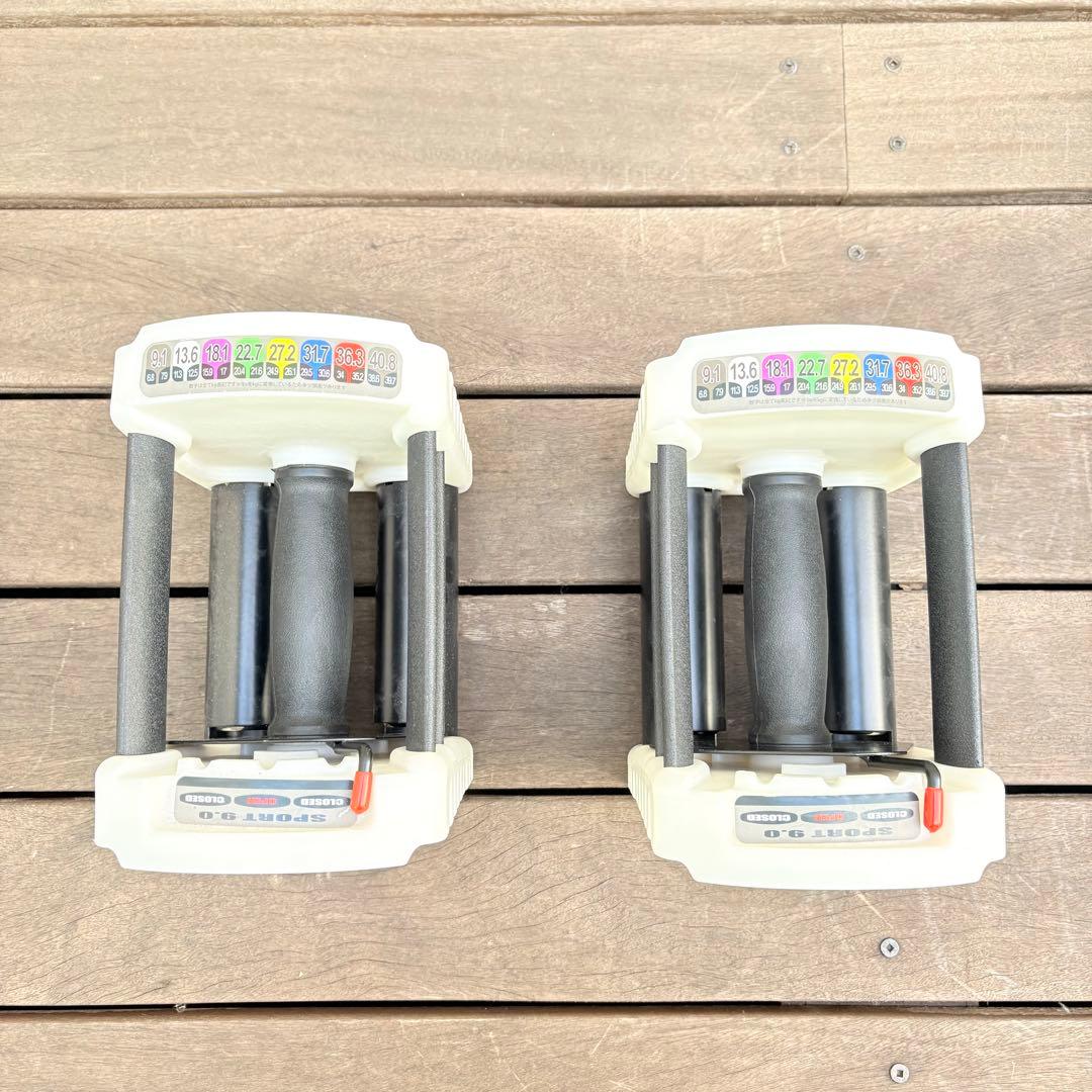 ☆送料込み☆可変式ダンベル2個セット(7〜41 kg) topfilm