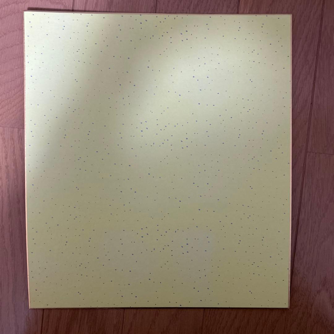 掛布雅之　直筆サイン色紙