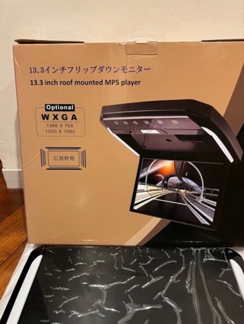 13.3インチフリップダウンモニター！