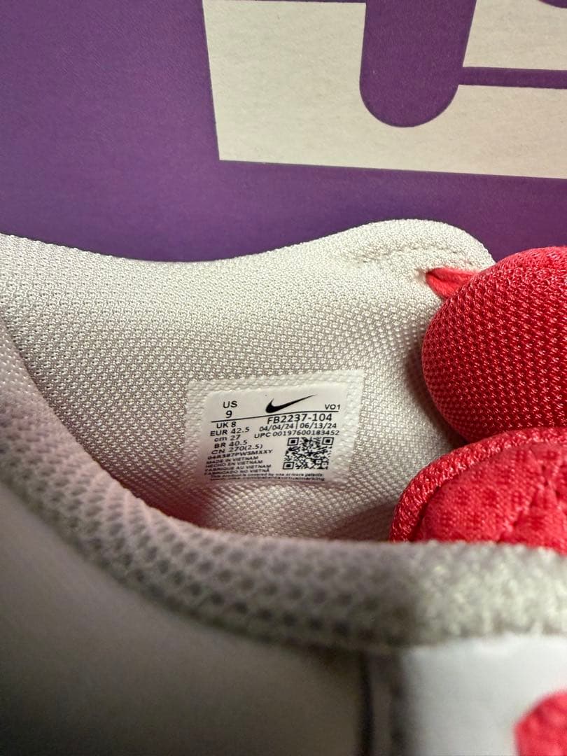 ナイキ　レブロン　ウィットネスⅧ 27cm