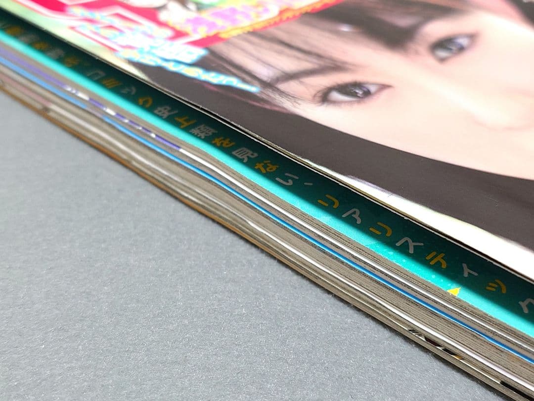 週刊ヤングサンデー2007年15号『おやすみプンプン』新連載/浅野いにお