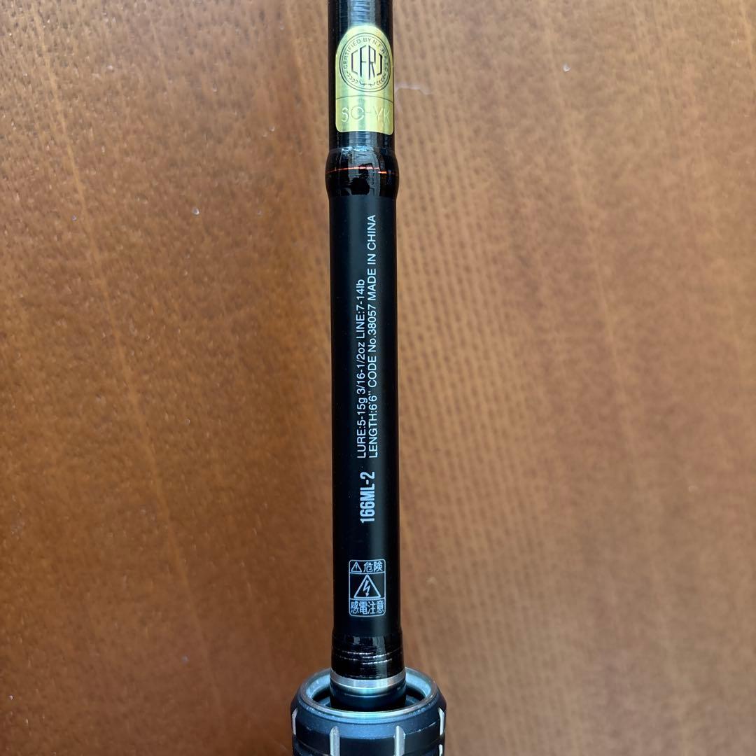 ポイズンアドレナ166ML-2