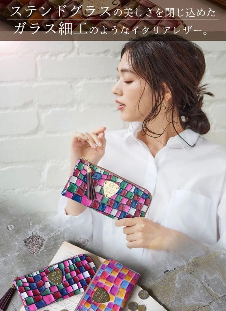 極美品✨ATAO アタオ リモ ヴィトロ 長財布 Lジップ シャルトルブルー