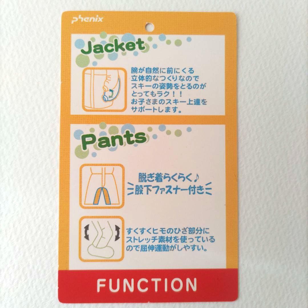 Disney【IGNIO】130上下スキーウェア ゴーグル グローブ 4点セット