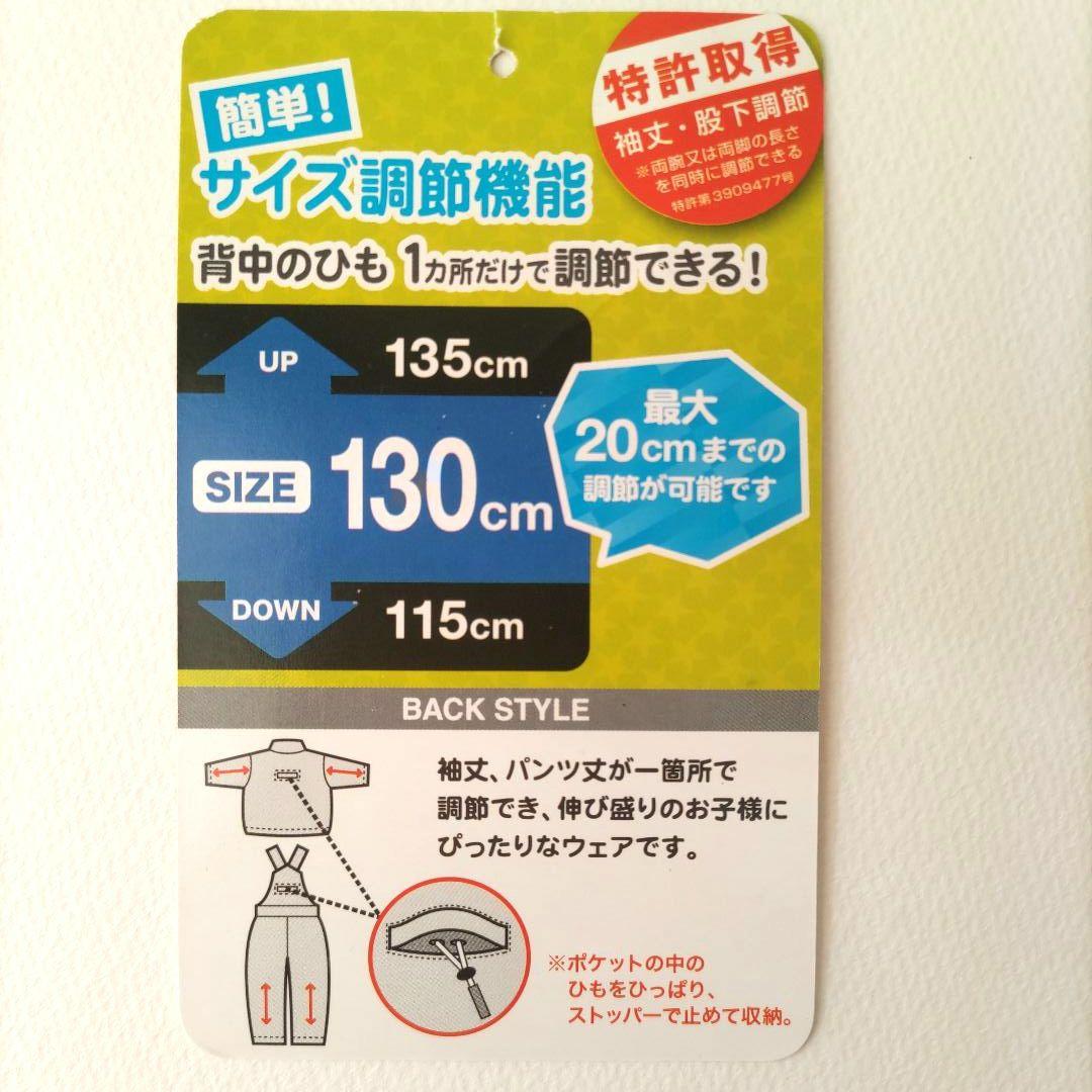 Disney【IGNIO】130上下スキーウェア ゴーグル グローブ 4点セット
