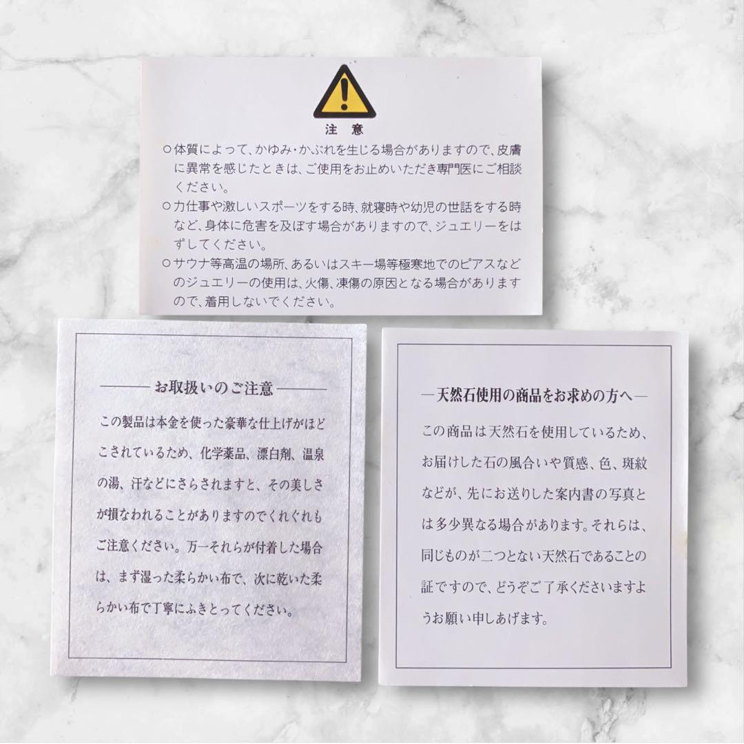 I・E・I 世界の偉大な宝石 天然石 カフス コレクション　収納ボックス付き