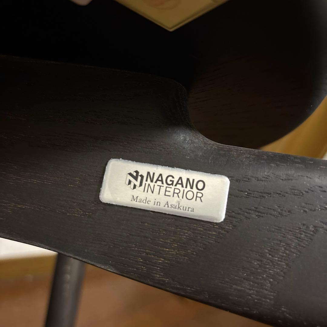 【極美品】ナガノインテリア アームチェア レッドオーク 無垢材