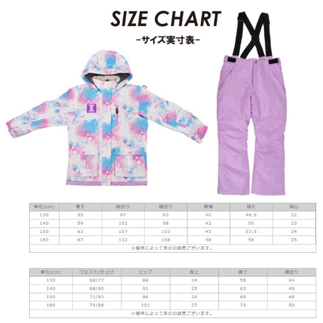 キッズ　スノーボードウェア上下セット　姉妹コーデ　110㎝ 140㎝　グローブ付