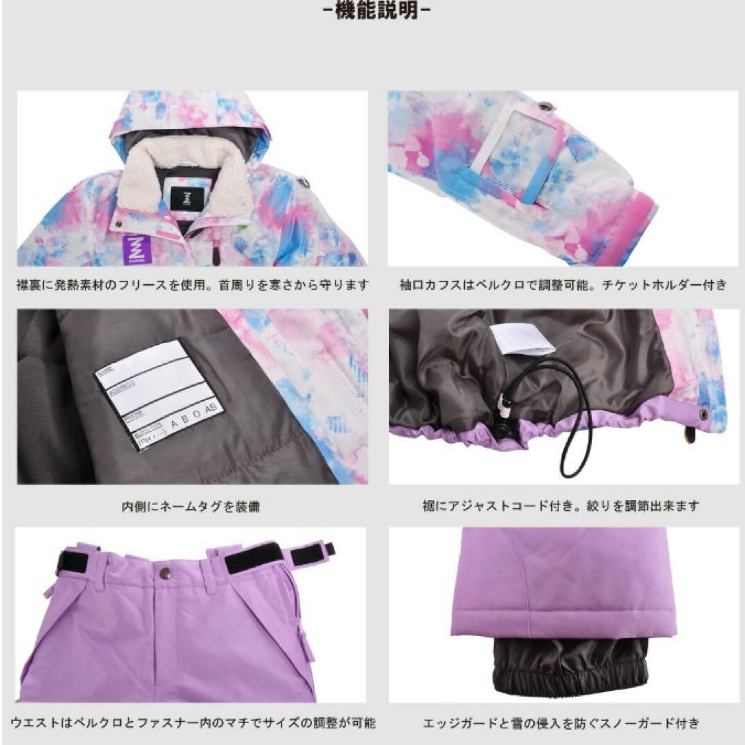 キッズ　スノーボードウェア上下セット　姉妹コーデ　110㎝ 140㎝　グローブ付