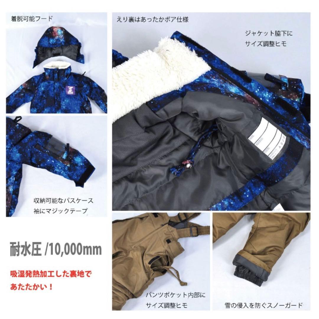 キッズ　スノーボードウェア上下セット　姉妹コーデ　110㎝ 140㎝　グローブ付