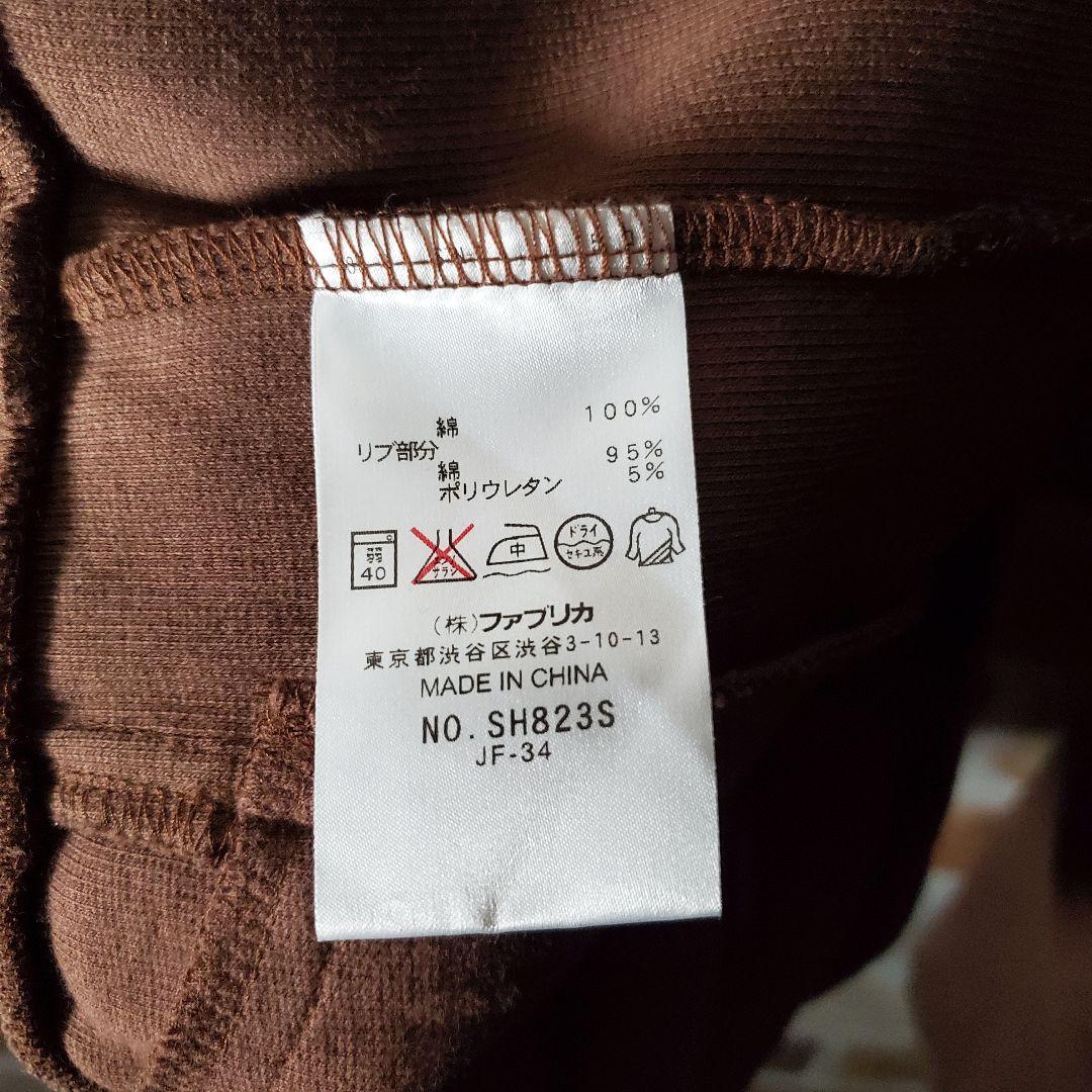 【希少】ラコステ LACOSTE トラックジャケット ワンポイントロゴ サイズ5