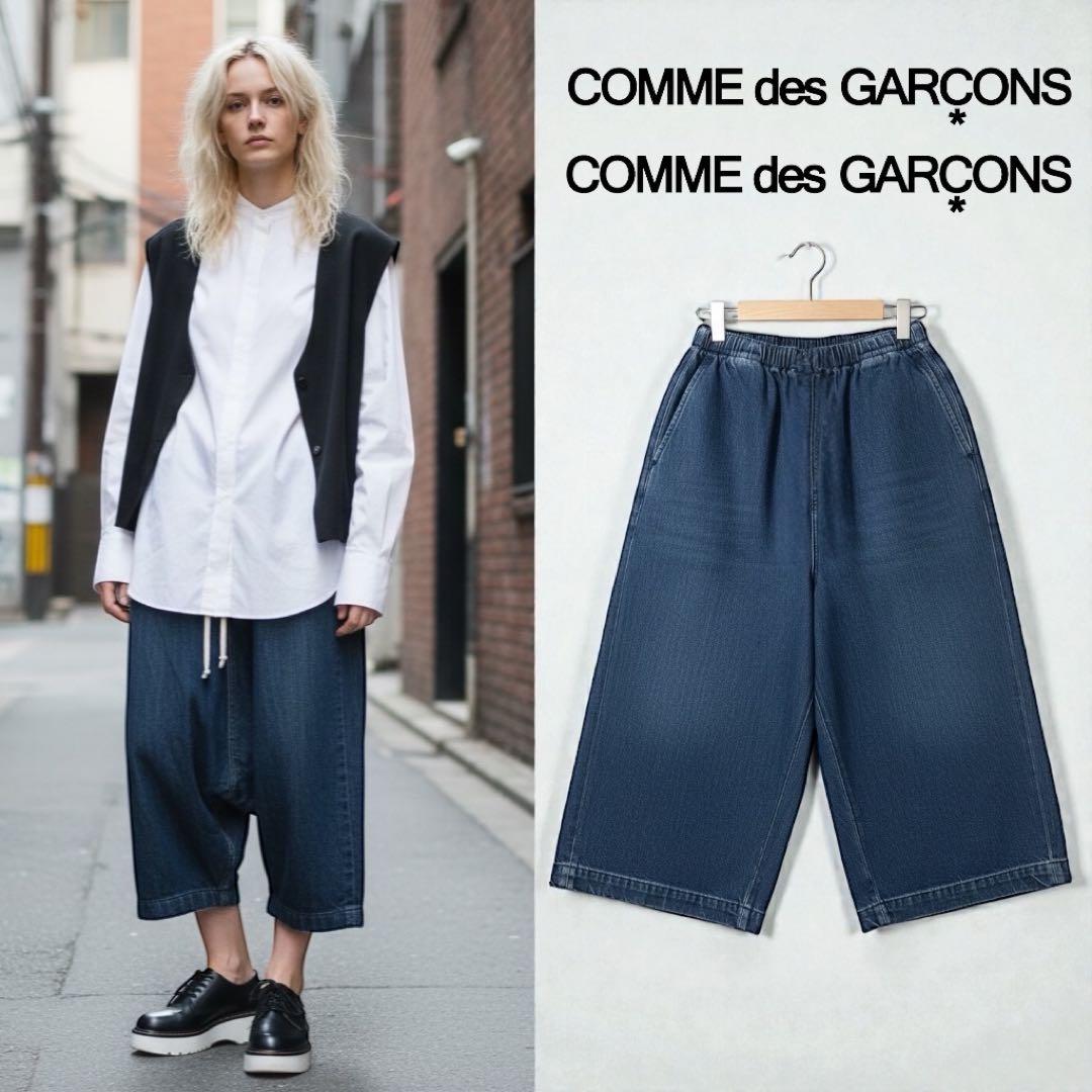 コムデギャルソン コムデギャルソン デニム サルエルパンツ 濃紺 M
