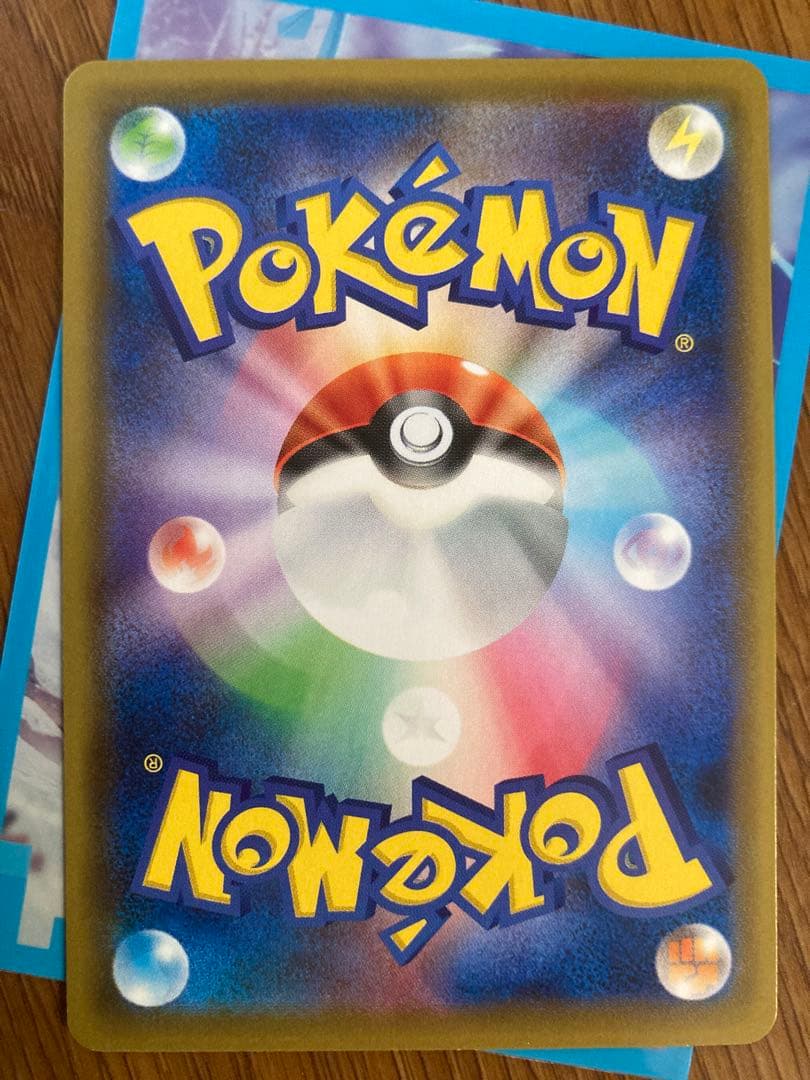 ポケモンカード　ゲンガーvmax sa 裏面白かけあり