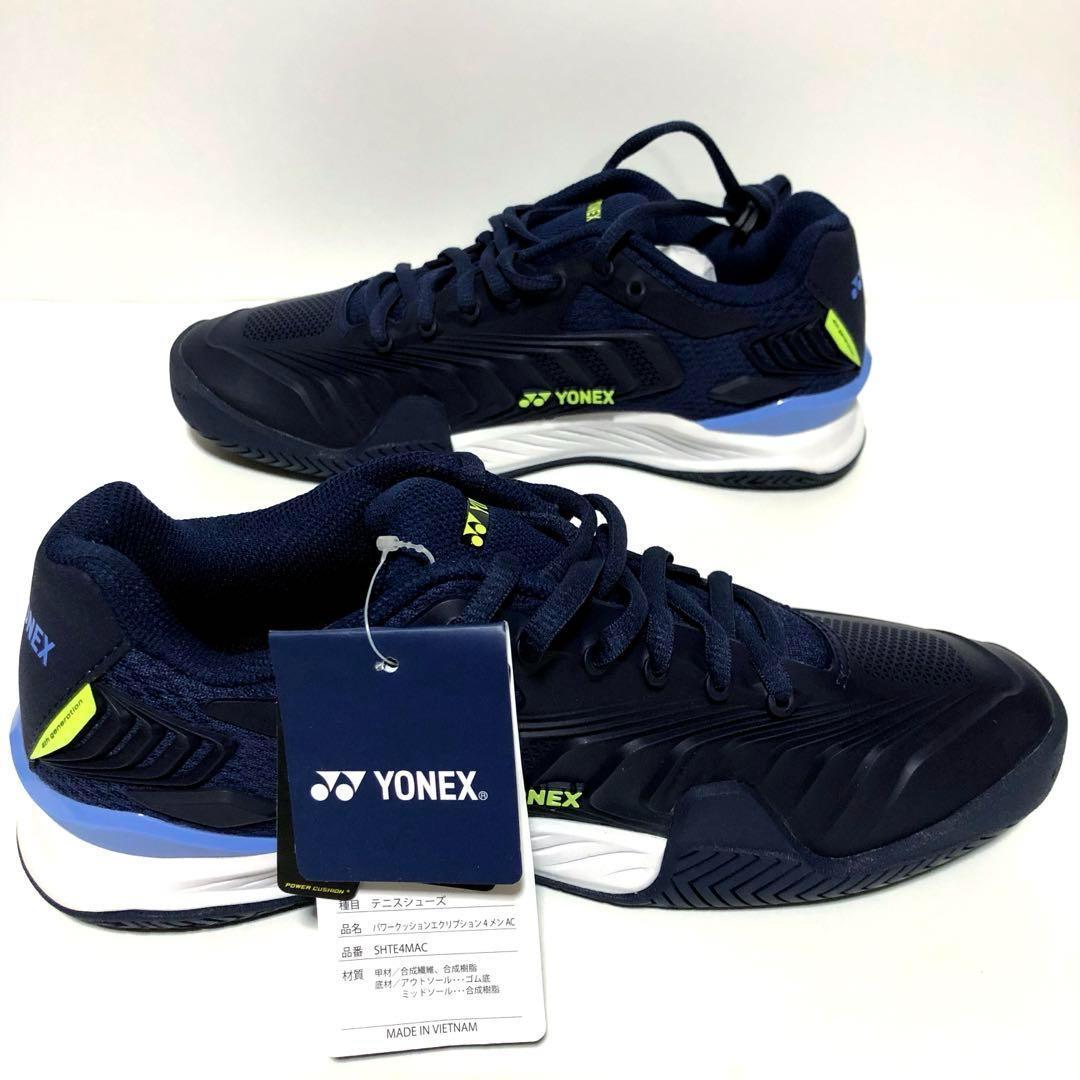 新品 24.0cm ヨネックス パワークッション エクリプション 4 メン AC