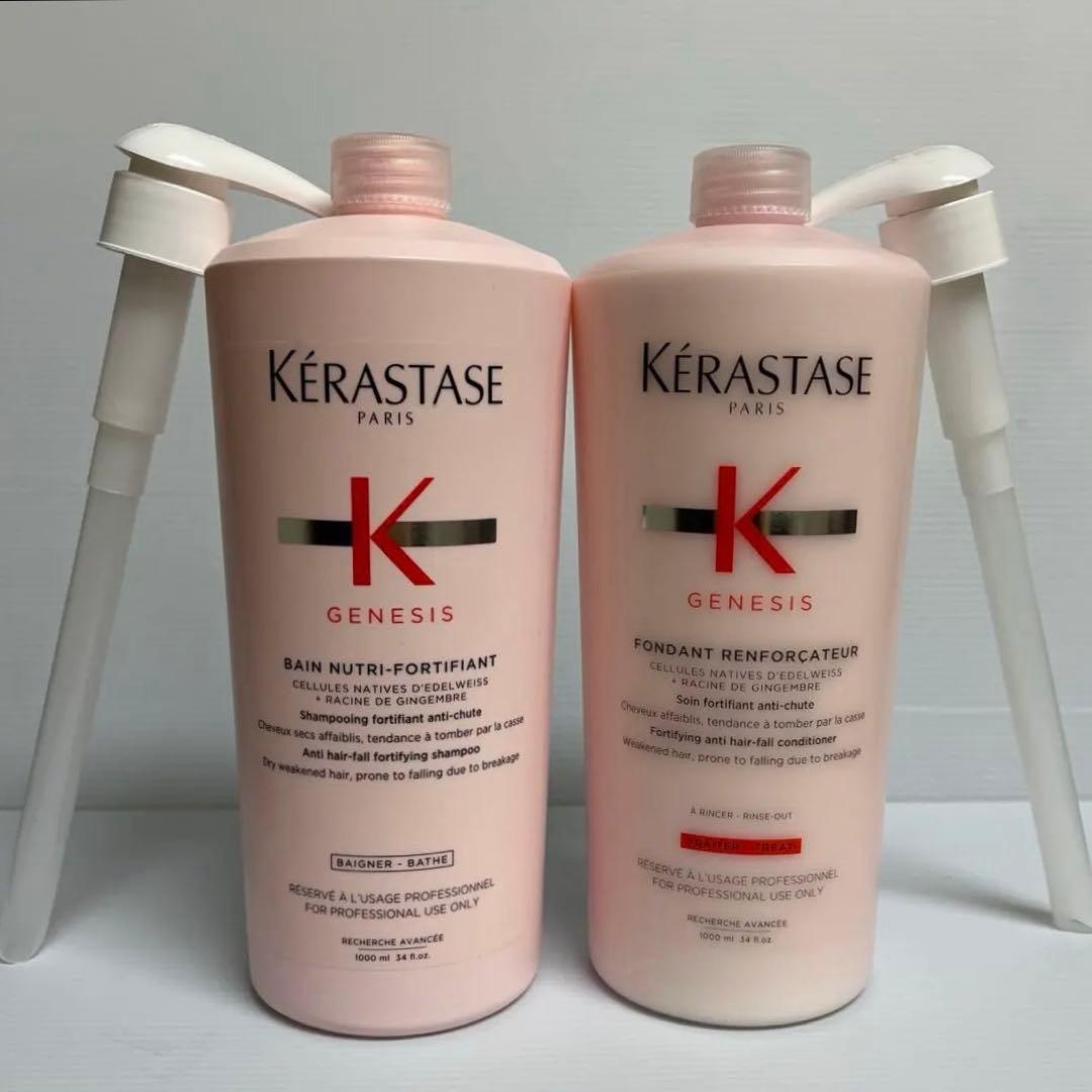 ケラスターゼ・GNバンニュートリフォーティファイ＆フォンダンイリンフォーサー