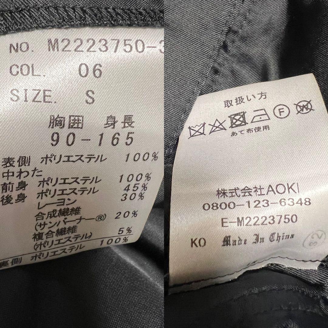 (新品)MAJI ストレッチステンカラーコート　SOLOTEX 黒　2way