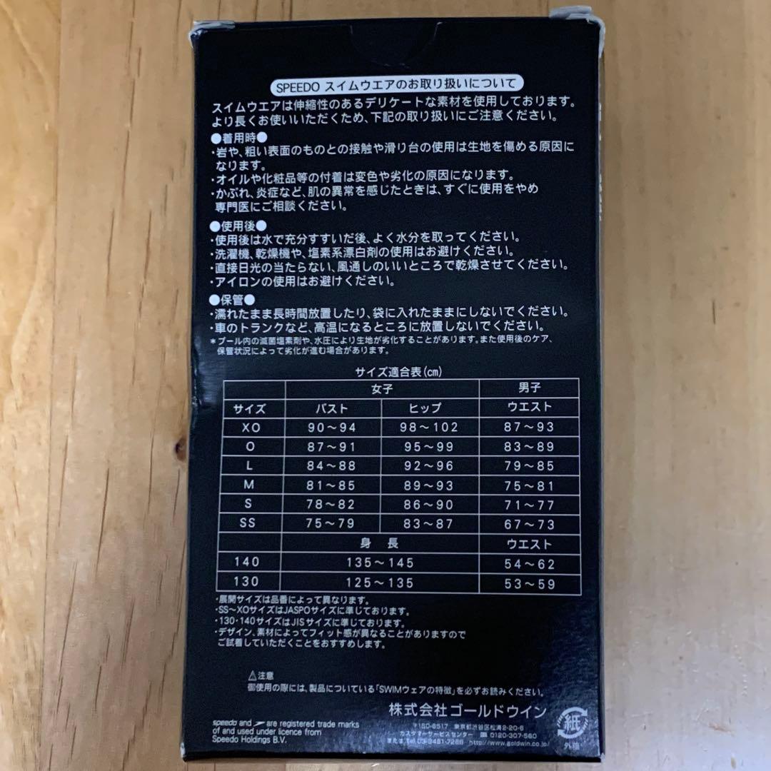 SPEEDO 競泳水着 FINAマーク付 SS 新品 SCW12101F