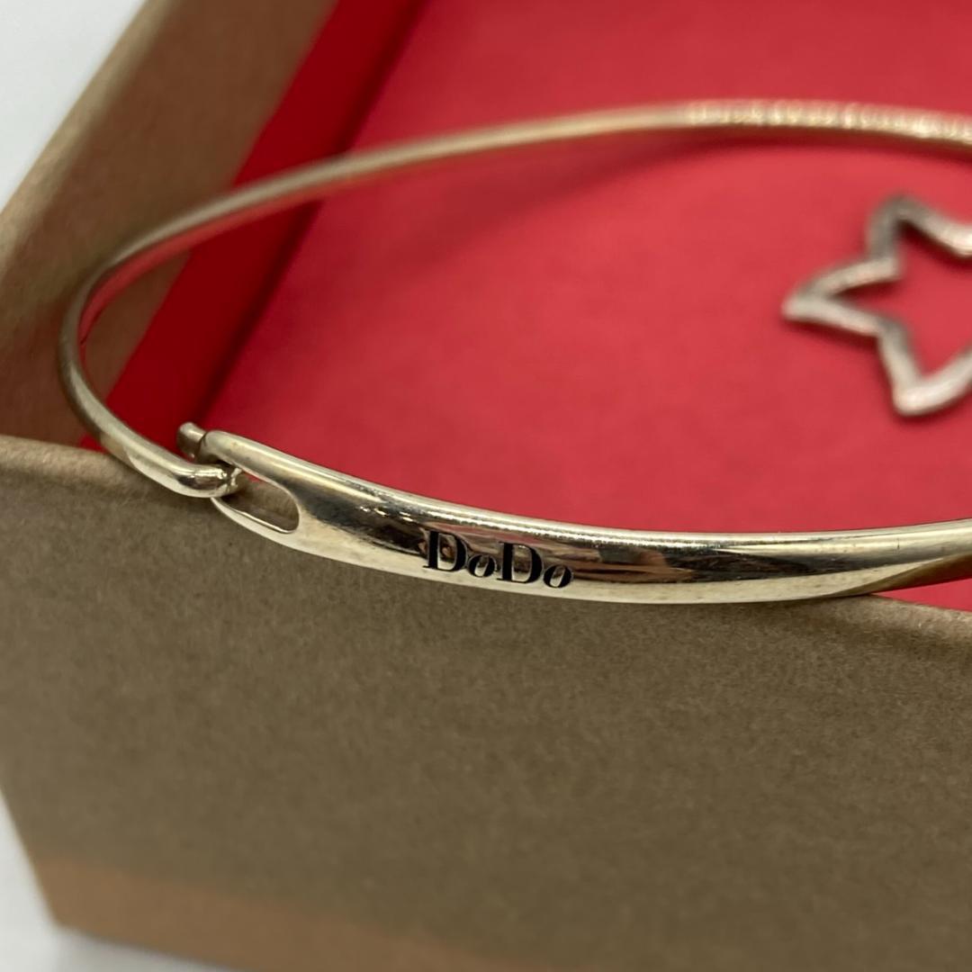 ▼ポメラート　DoDo 　ブレスレット　スターチャーム　375　K9　箱付き