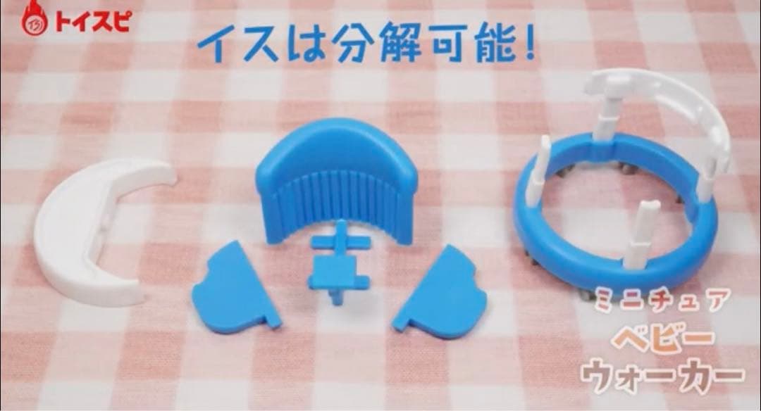 ♡ベビーチェアご確認用♡