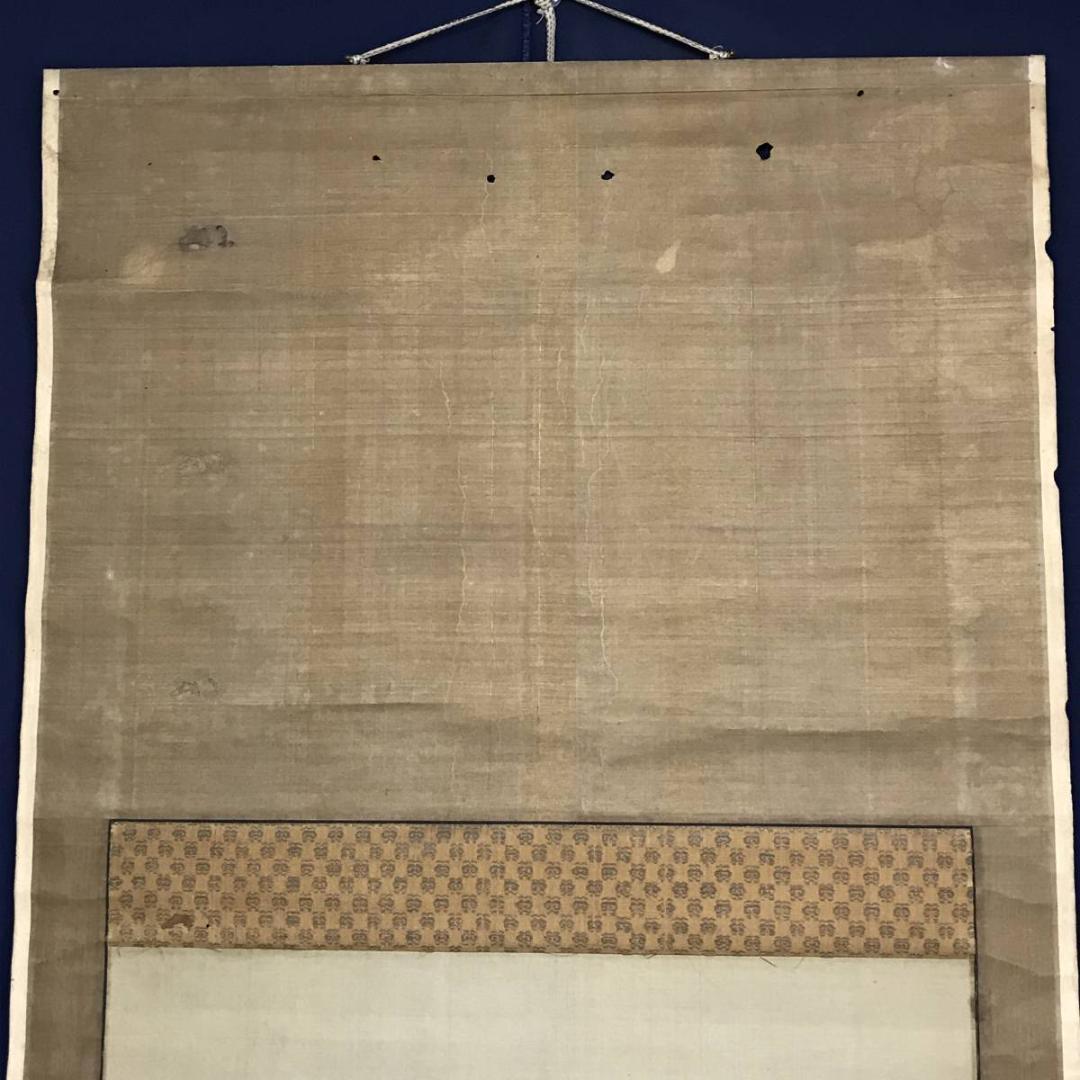 谷文晁/双鶴画賛/鶴図/ツル図/掛軸/名家伝来/AC-760 - メルカリ