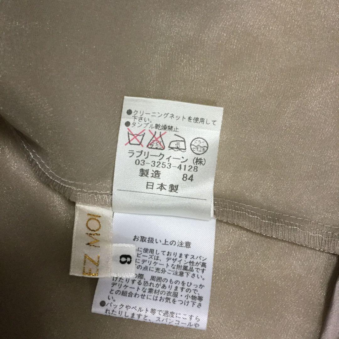 美品 フォーマルジャケット 銀座マギー