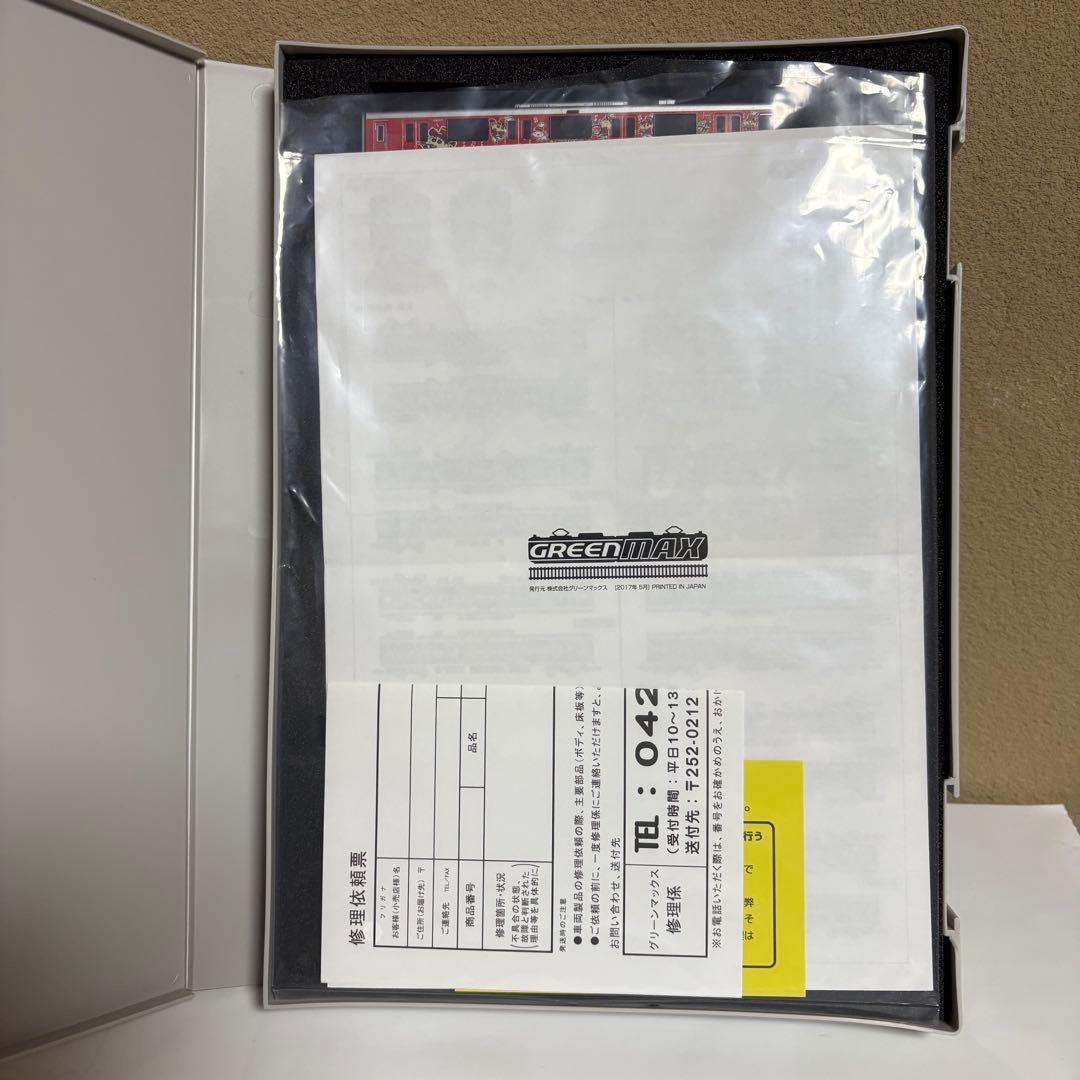 グリーンマックス 東武 50050型 クレヨンしんちゃん ネネちゃん 6両セット