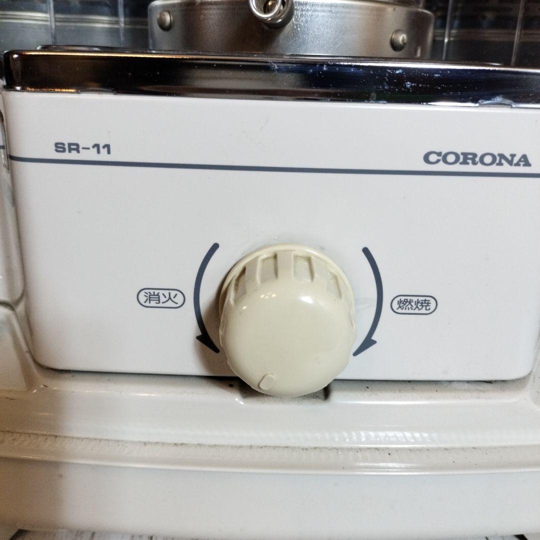 コロナ SR-11形【W】自然通気形開放式石油ストーブコロナ 石油