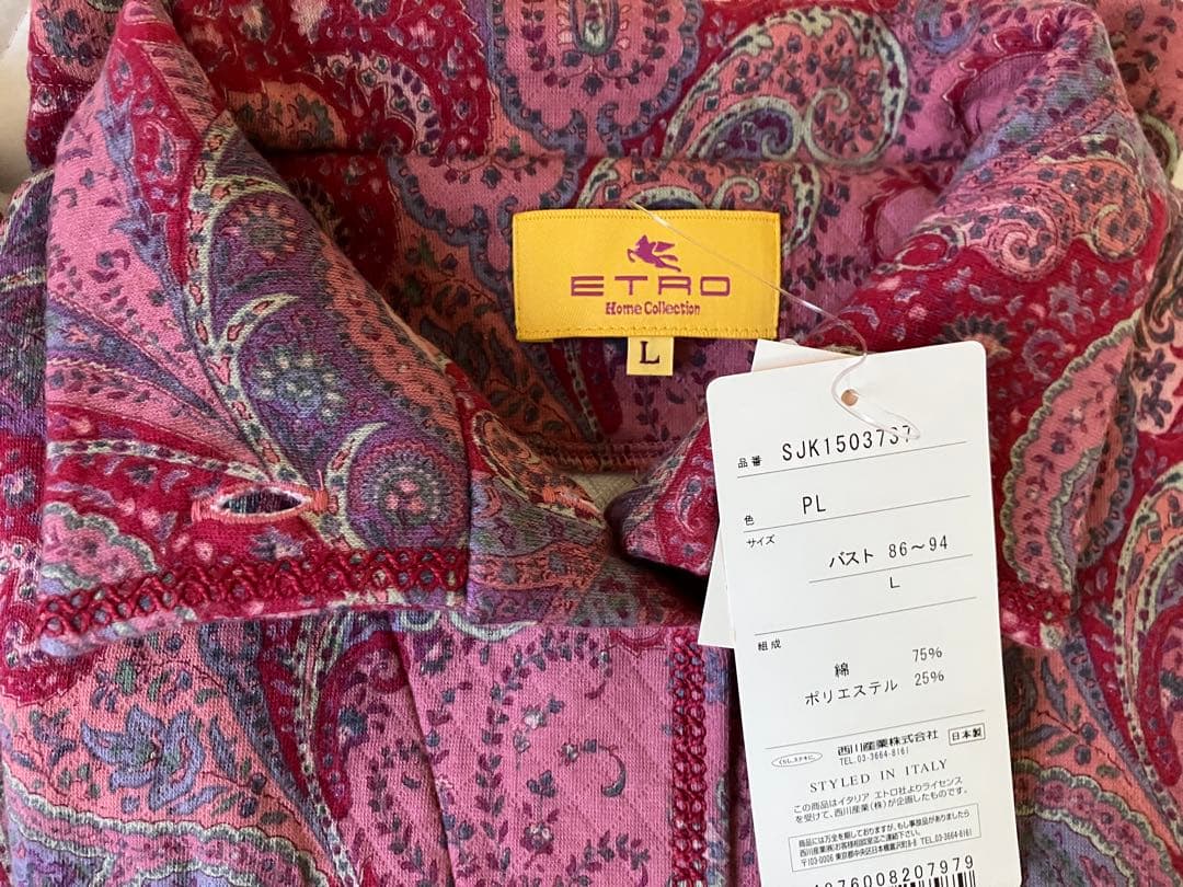 エトロ ETRO パジャマ Lサイズ