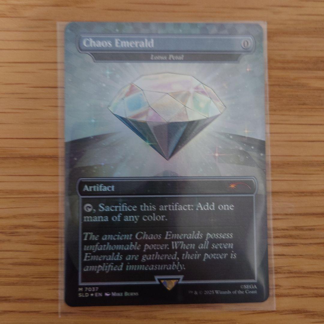 Secret Lair Chaos Emerald/水蓮の花びら 白(7037)