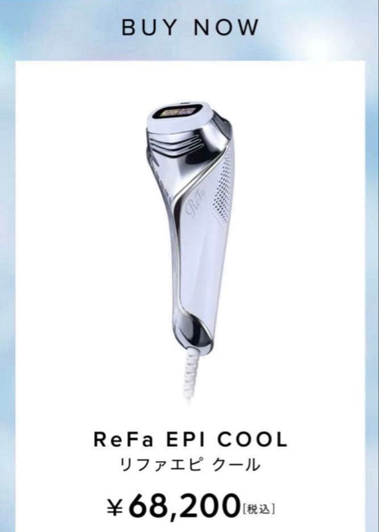 refa リファエピクール　正規品　MTG