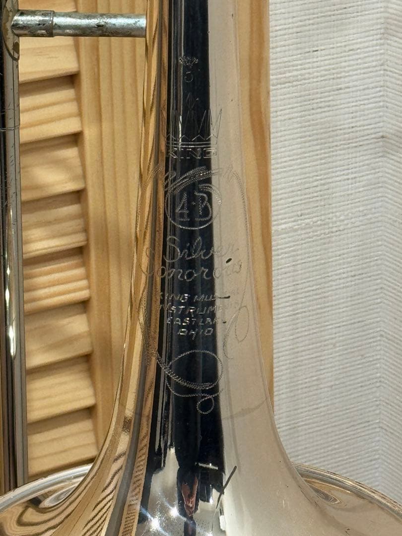 KING 4B テナートロンボーン太管 スターリングシルバー