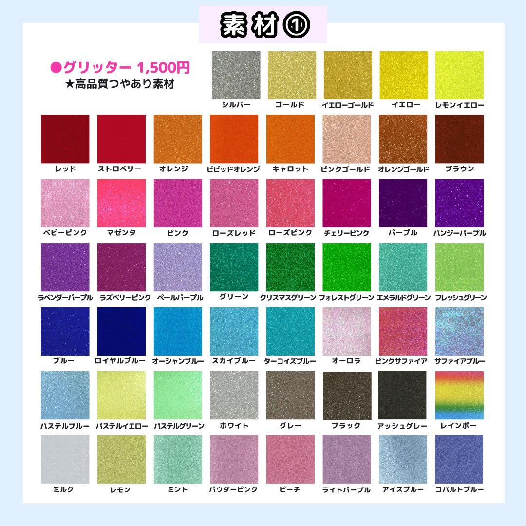 【2/3 しめ】pi_nk様 うちわ文字オーダー うちわ屋さん 文字パネル