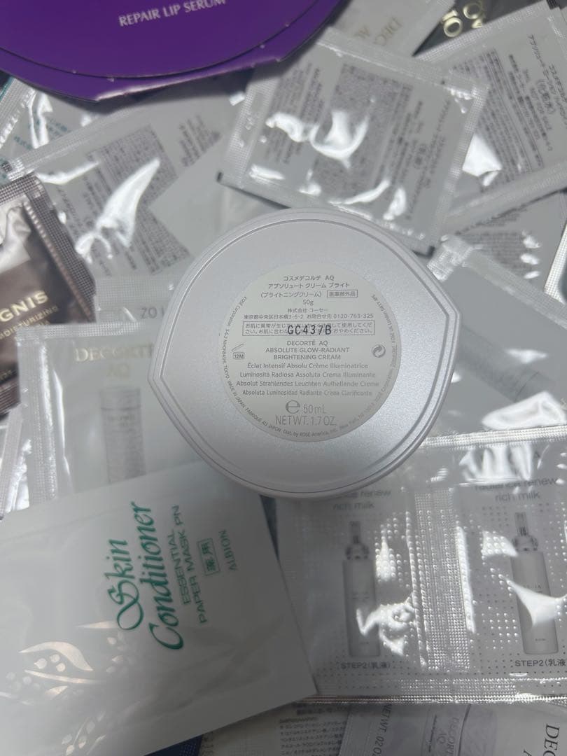 【サンプル100個付】コスメデコルテ ＡＱ アブソリュート クリーム ブライト