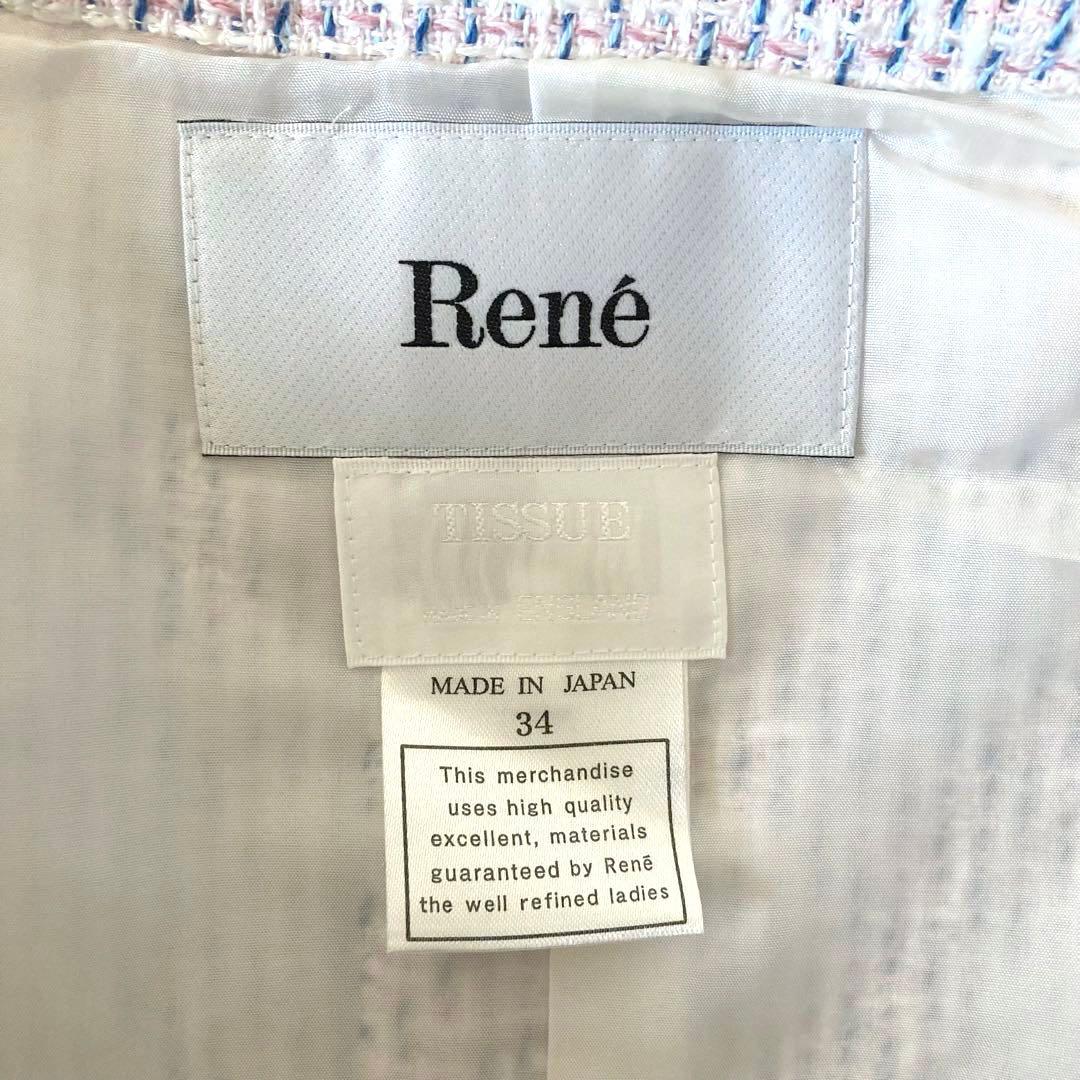 美品　22年　ルネ　ミックスツイードワンピース　フロントファスナー