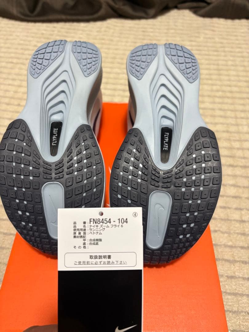 Nike Zoom FLY6 ホワイトSV 26.5cm