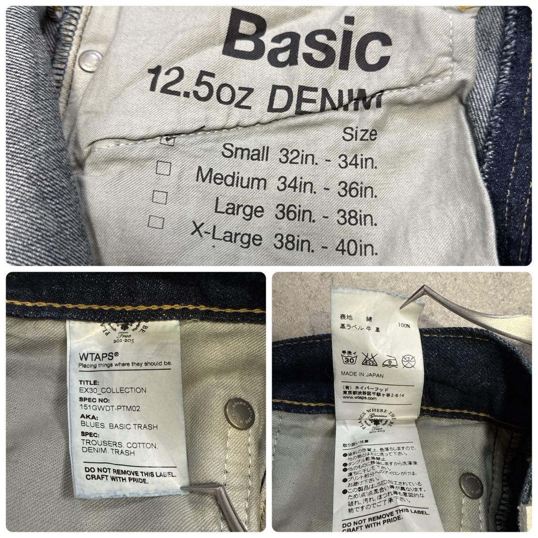 名作 WTAPS デニム S BASIC TRASH 赤耳 セルビッジ リペア