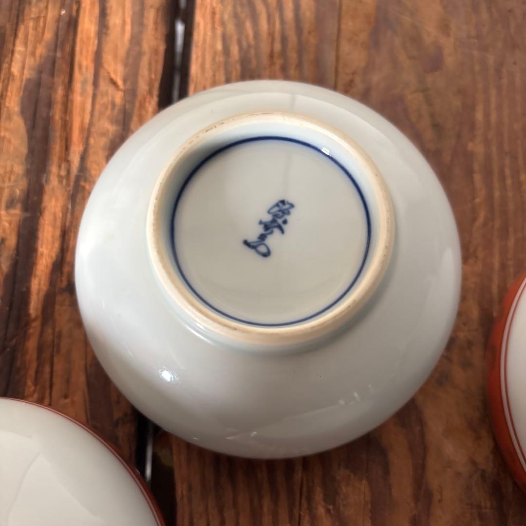 源右衛門】古伊万里の伝統 日本名窯 舘林源右衛門作 染錦牡丹見込文 取