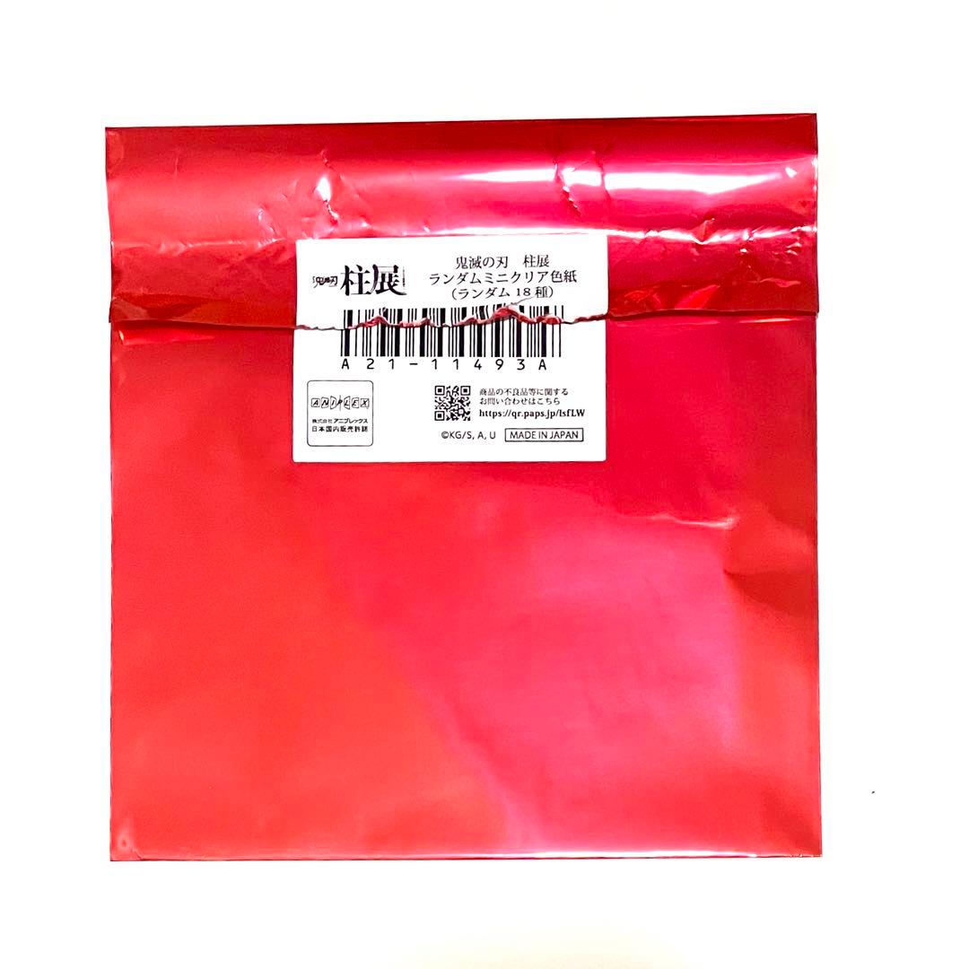 鬼滅の刃 柱展 ミニクリア色紙 冨岡義勇 キービジュアル そして無限城